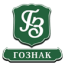 ГОЗНАК