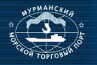 Мурманский морской торговый порт